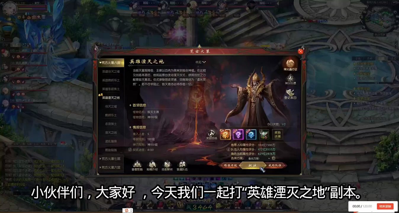 #魔域达人秀  #魔域 #魔域