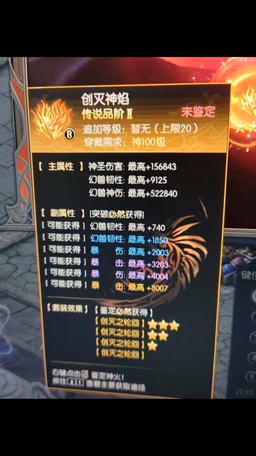 #魔域 #守护与抉择 #魔域达人秀 #得不到的就更加爱 