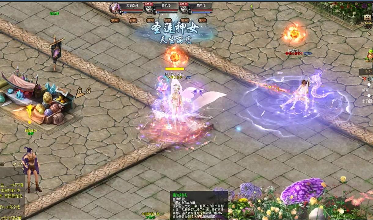 #魔域达人秀 日常逛街