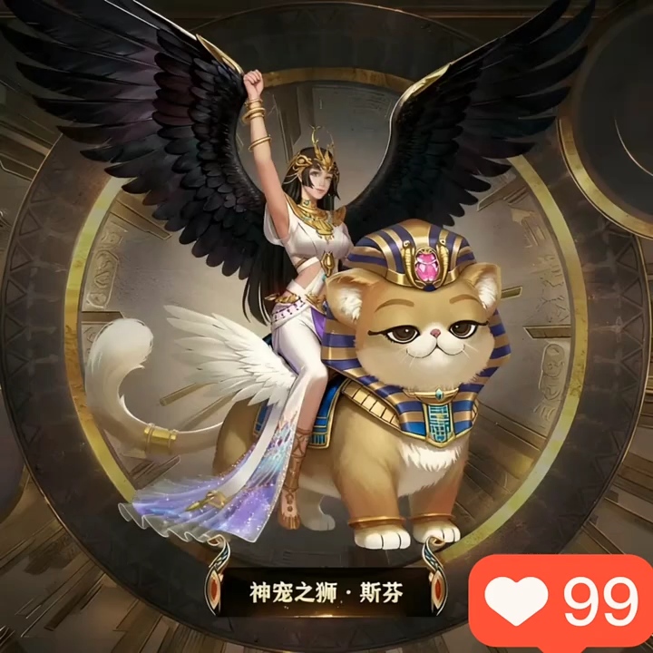 魔域外观喜欢最重要。#魔域 #