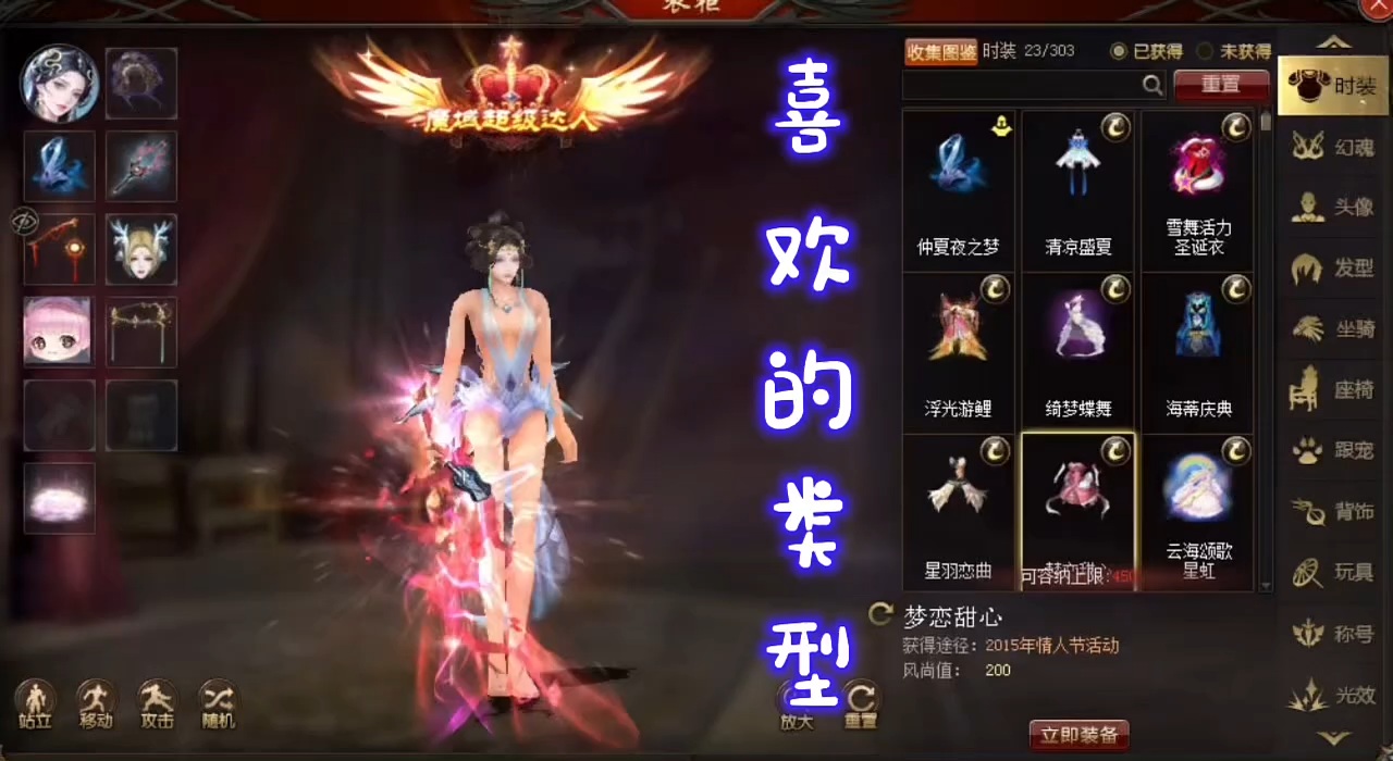 这身材没得说，传说中的蜜桃🍑