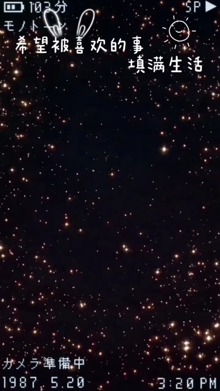 #魔域达人秀  神火你们都咋样