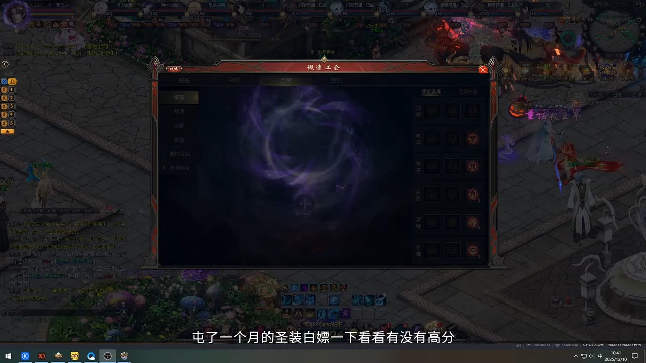 #魔域  #守护与抉择  #魔