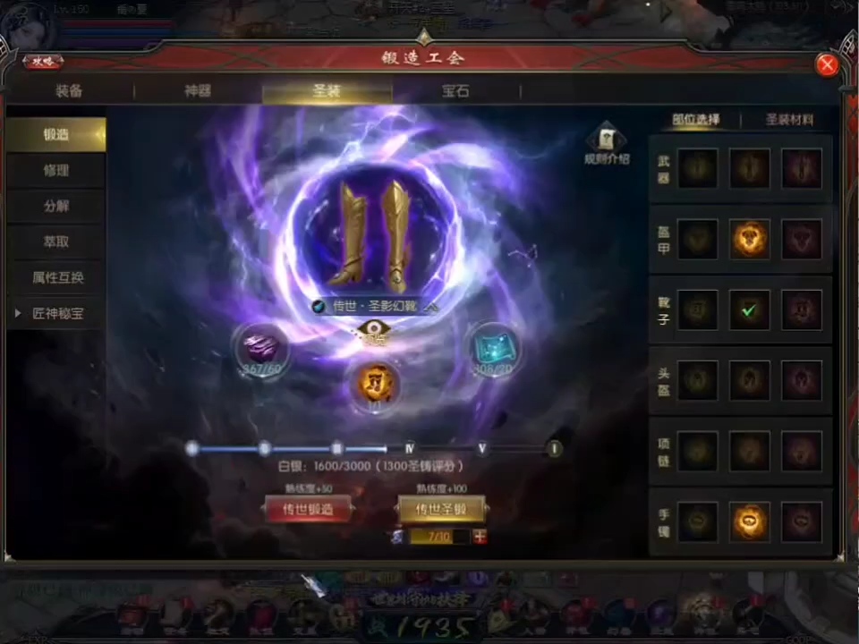 #魔域达人秀 #爱上魔域 #打