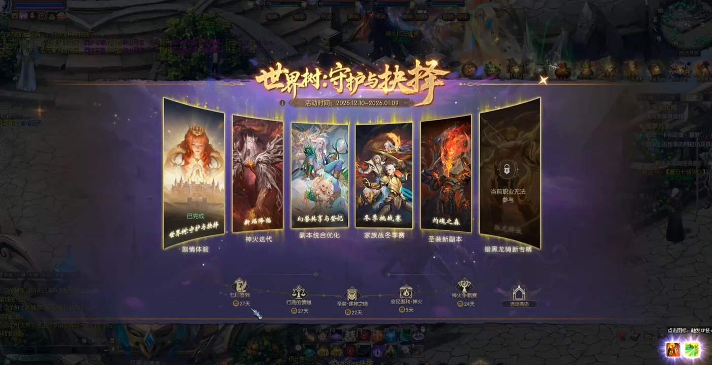 #魔域达人秀 #魔域七日签到领