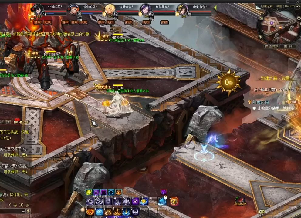 #魔域达人秀 圣装副本更新几天