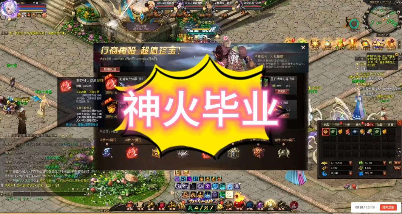 #魔域 #魔域达人秀 #守护与