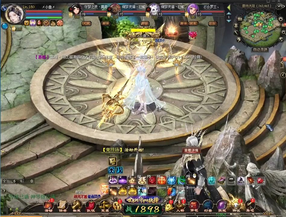 超炫盔甲时装来了！#世界树：守