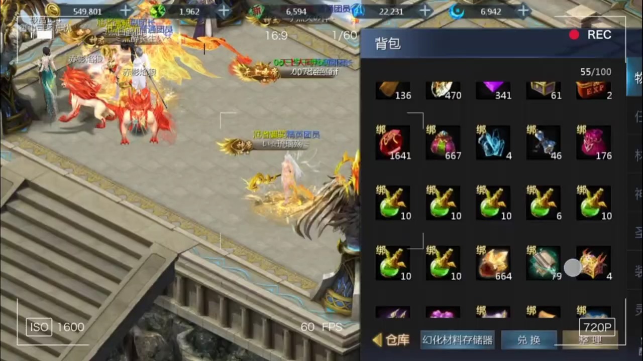 冥渊恶兽狩猎战史诗  5000