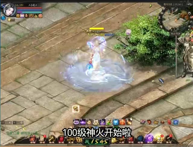 #魔域达人秀 100级神火开始了 #世界树：守护与抉择