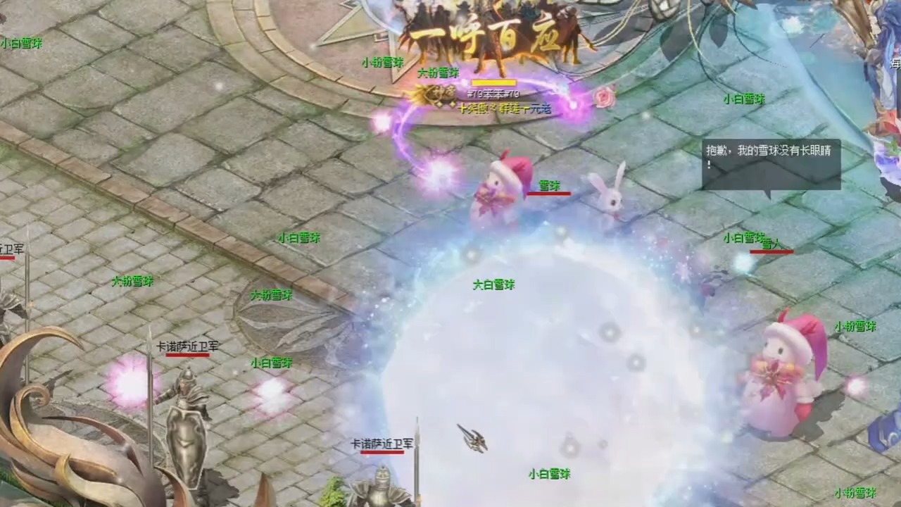 做这个任务挺开心的
 #魔域 