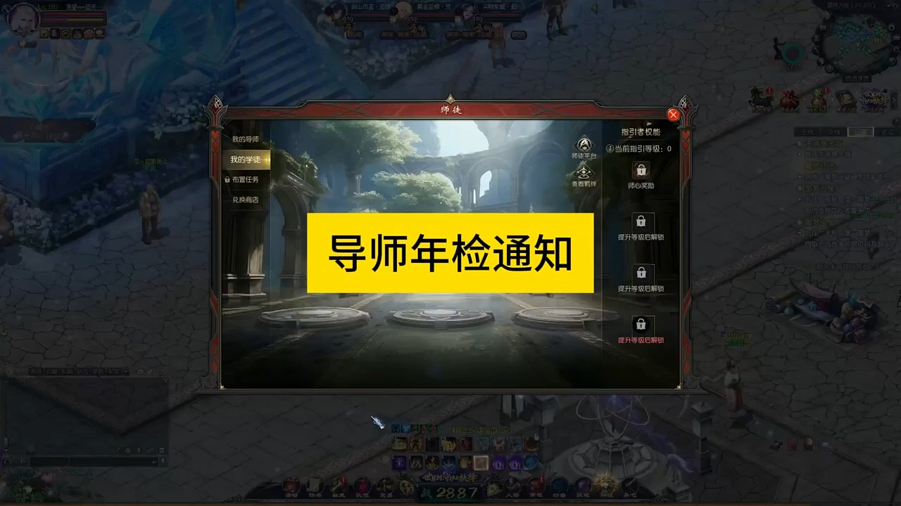 导师年检开始了，本次需要属性评