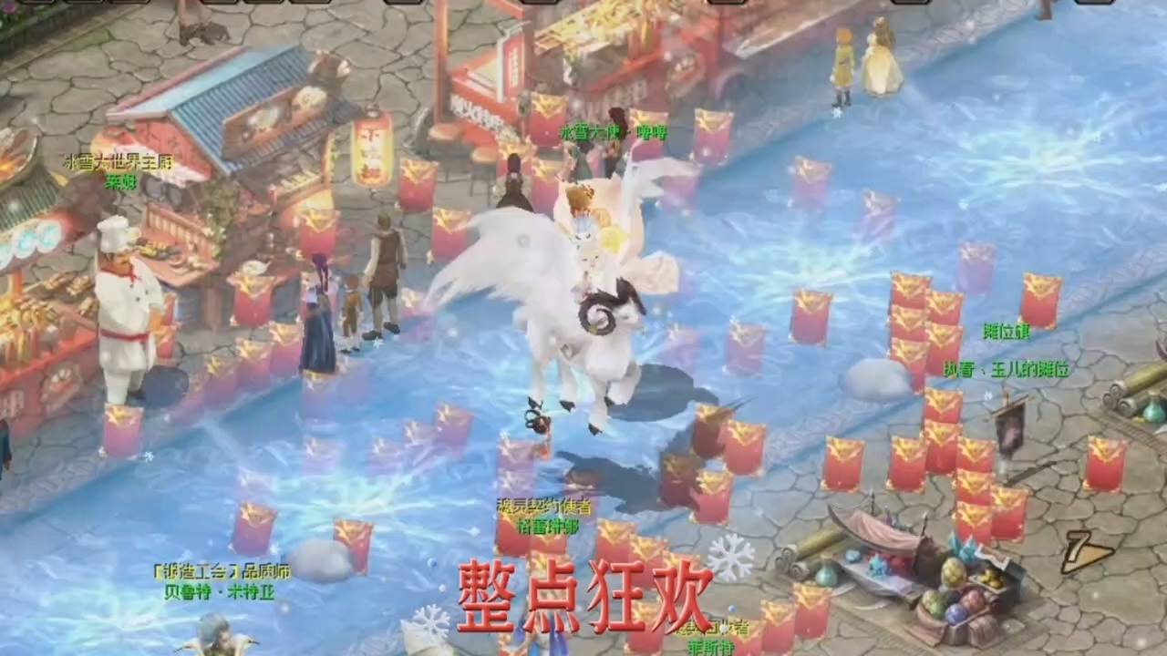 冰雪派对整点狂欢活动，到处都是