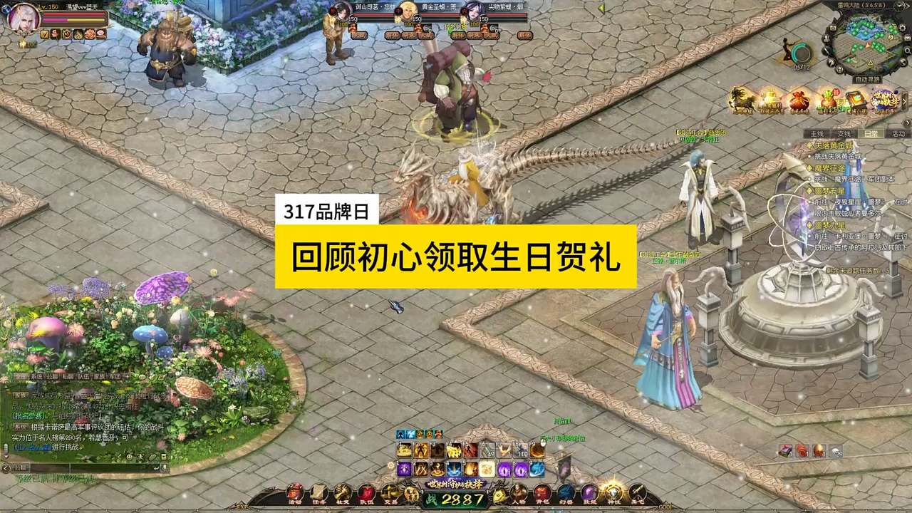 回顾初心领取生日贺礼，20周年