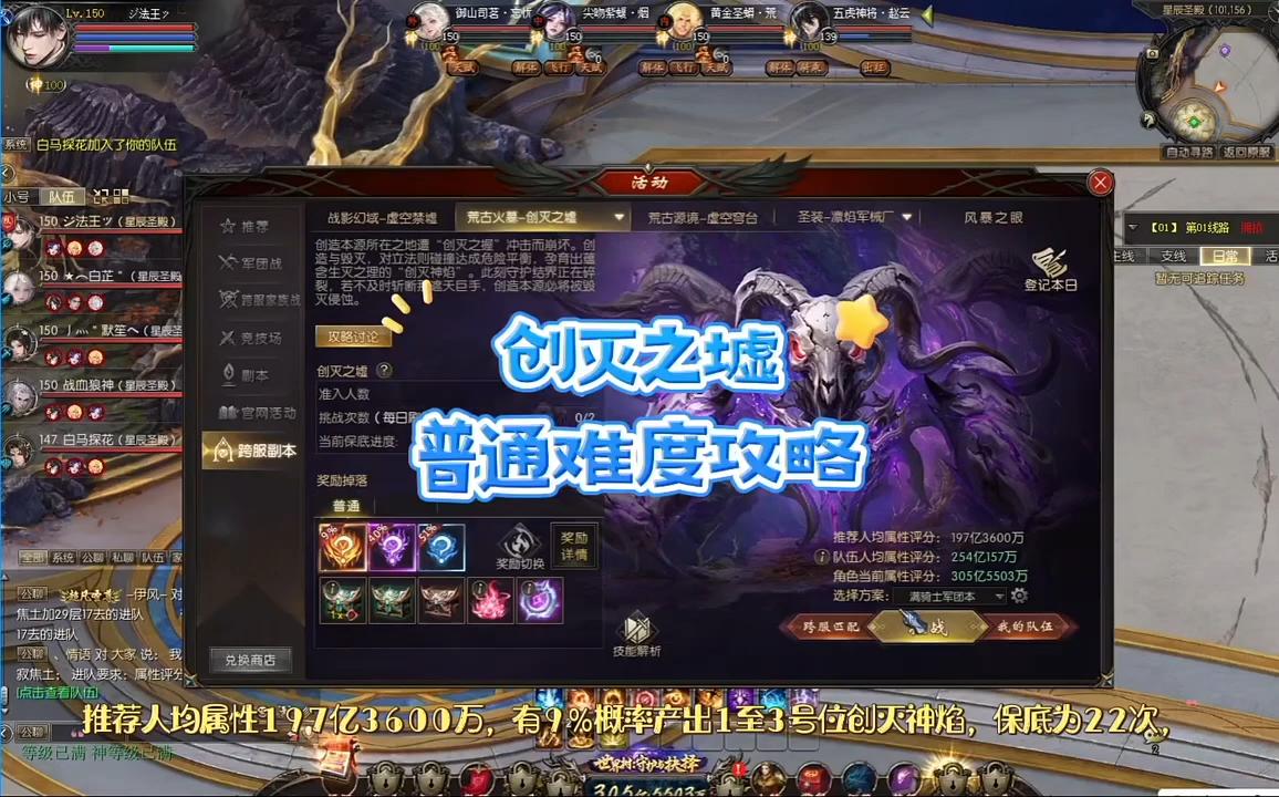 #魔域达人秀  #魔域 100