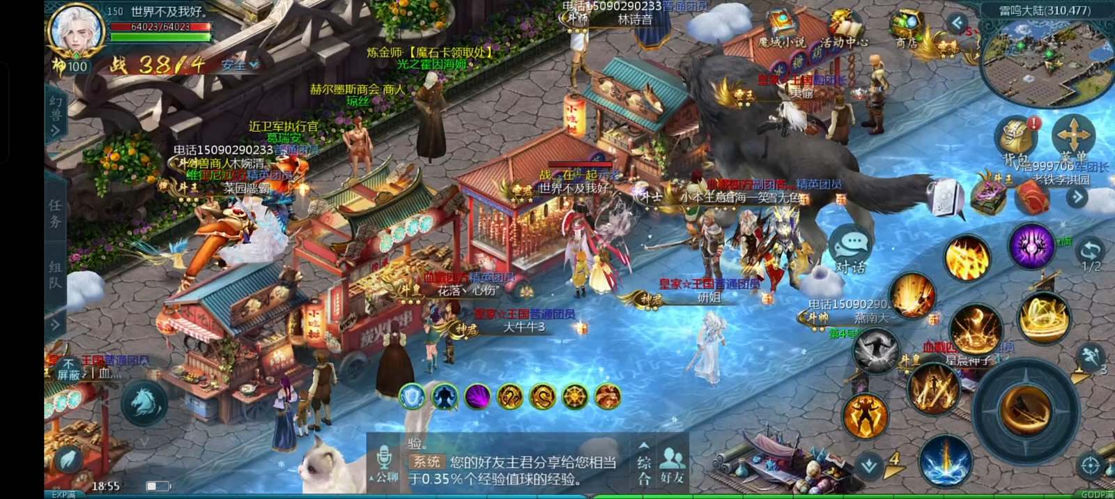 游戏日常之冰雪节哈尔滨冰雪派对