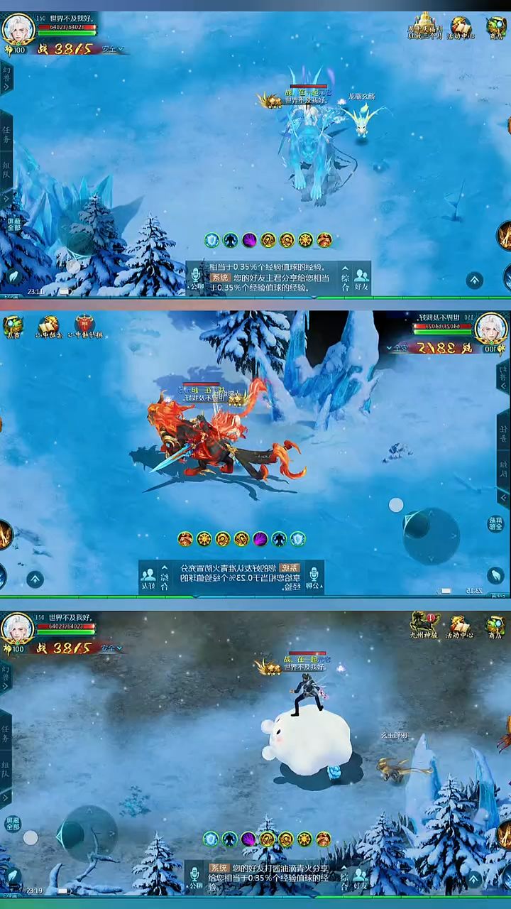 游戏日常之我曾听闻世间喧嚣，却