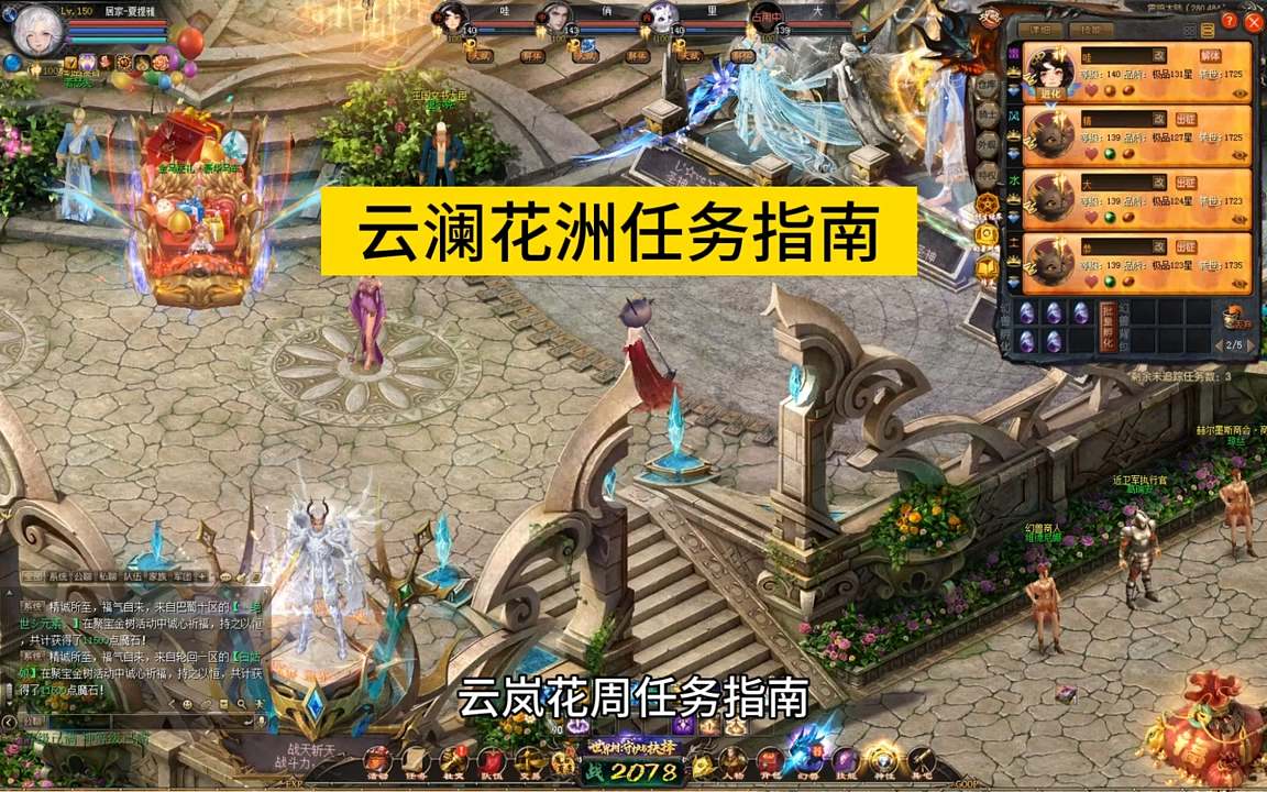 #魔域 #九州神骏 #魔域达人