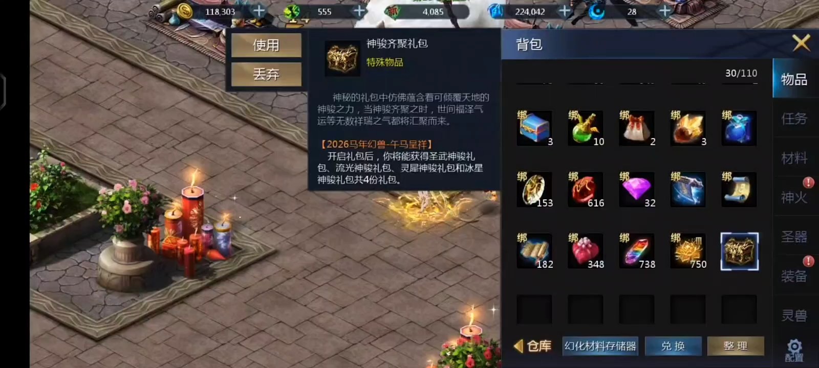 今年洗不算太黑，103＋65＋