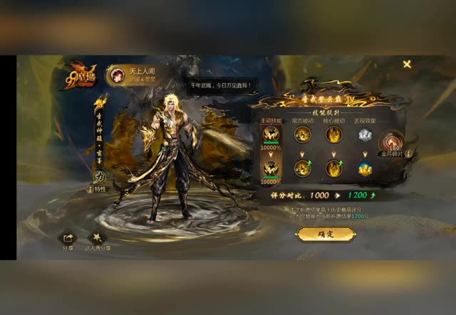 盼你多金，也盼你开心~ᜊ•ᴗ•ᜊ❤️#魔域 #九州神骏 #魔域达人秀 #安徽十三大一区 