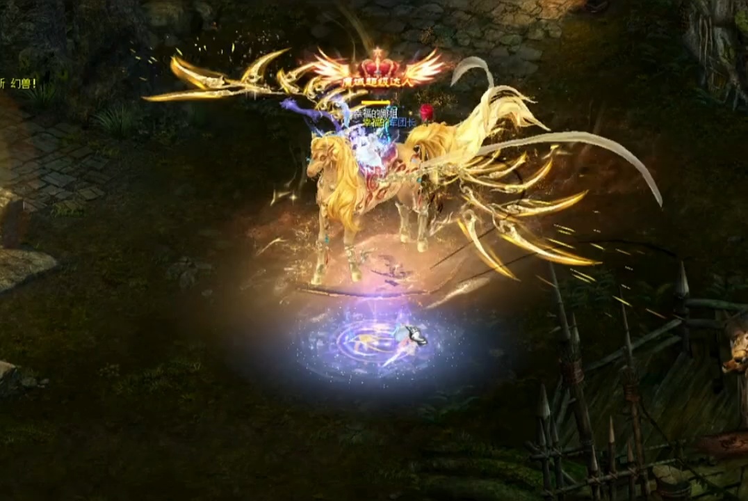 一眼一生，情牵千年！ #魔域 