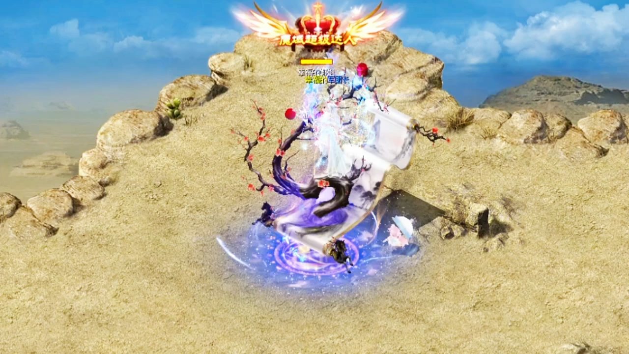 今日画中情！ #魔域达人秀  