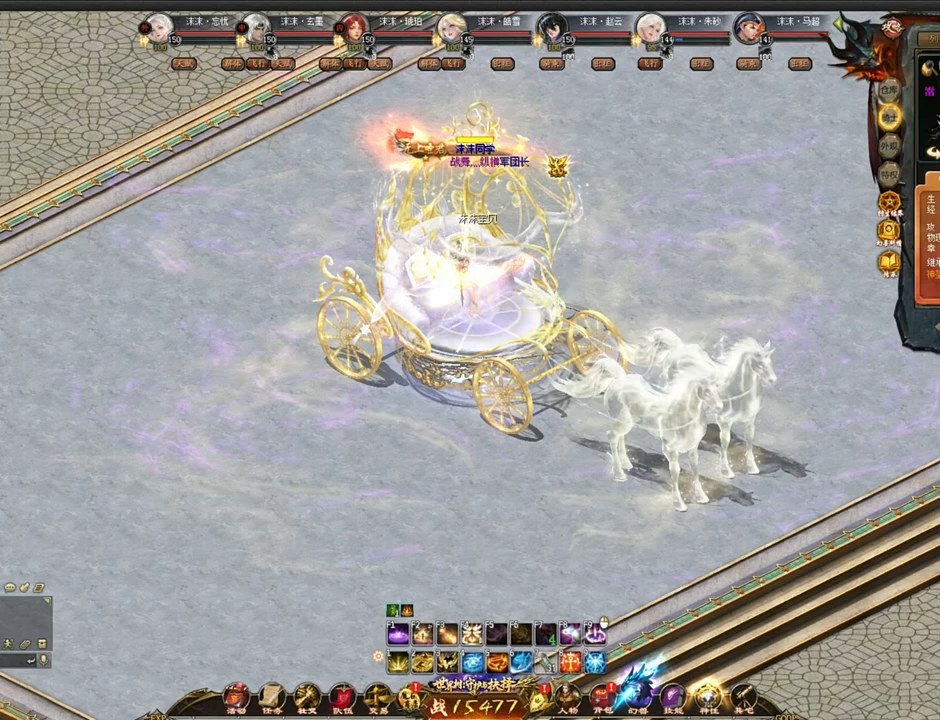 四只1200分马年兽展示