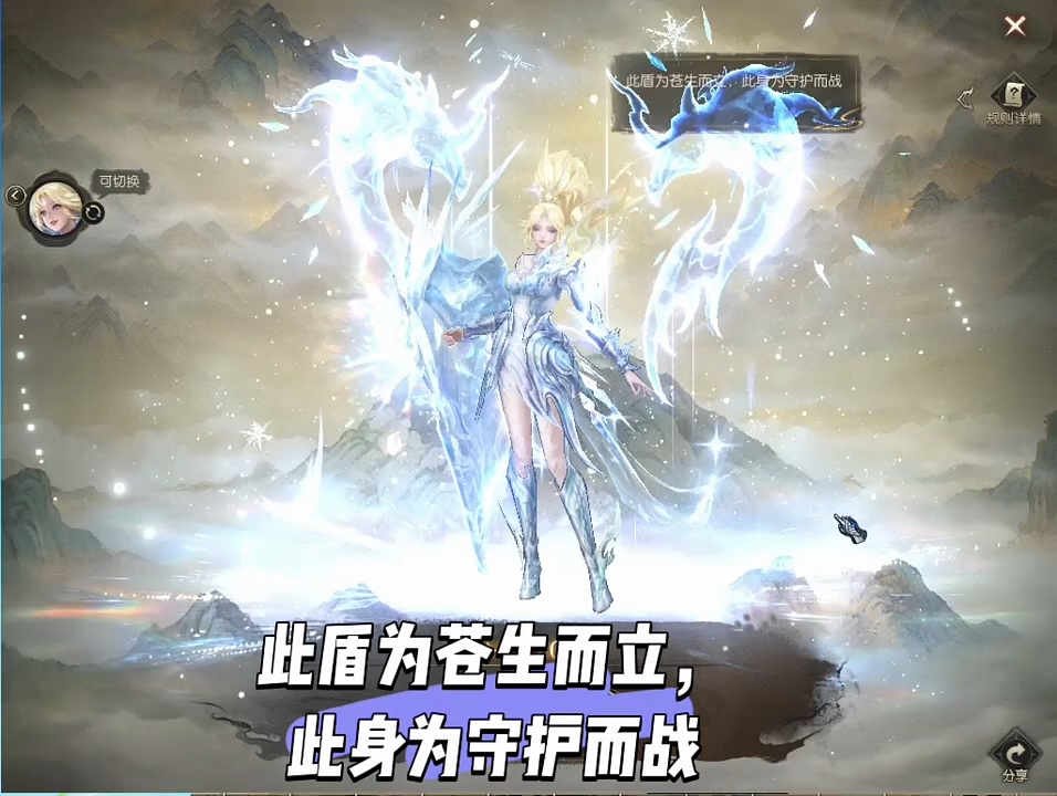 冰星神骏皓雪直击1200！ #