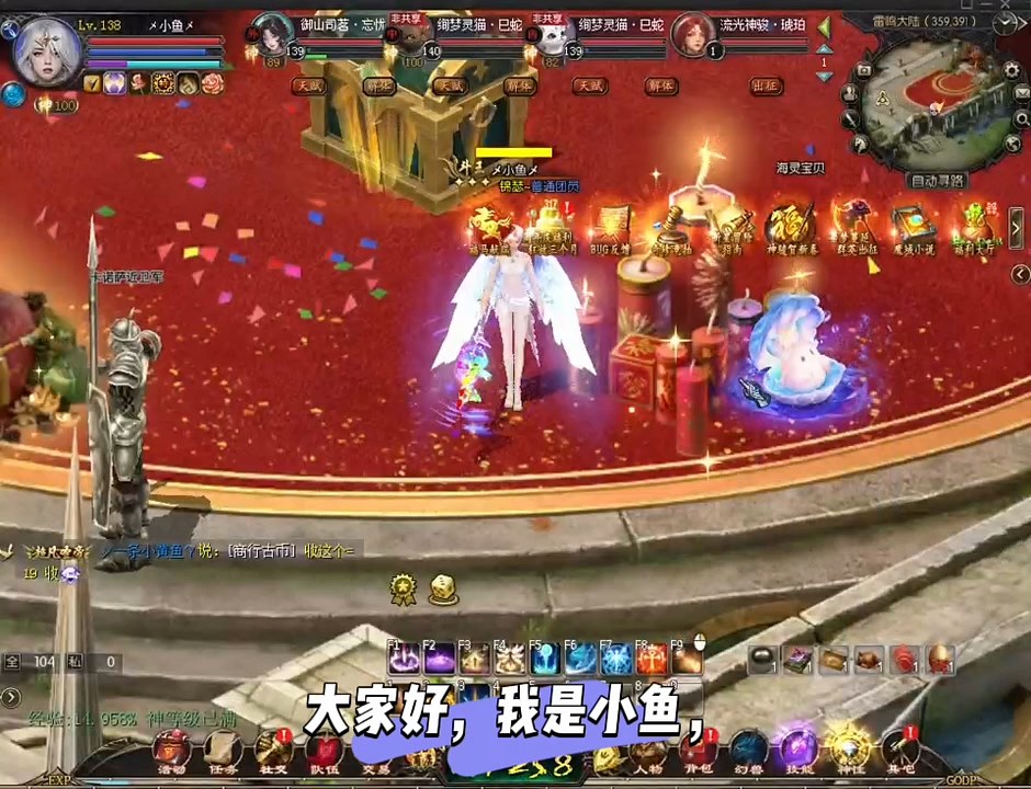 #九州神骏  朱砂 #魔域 #