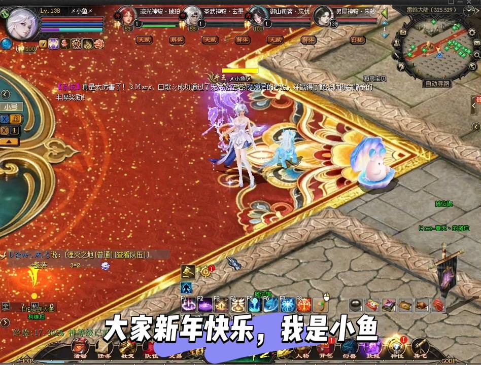 这神秘幻兽 卡牌布局是啥？快来