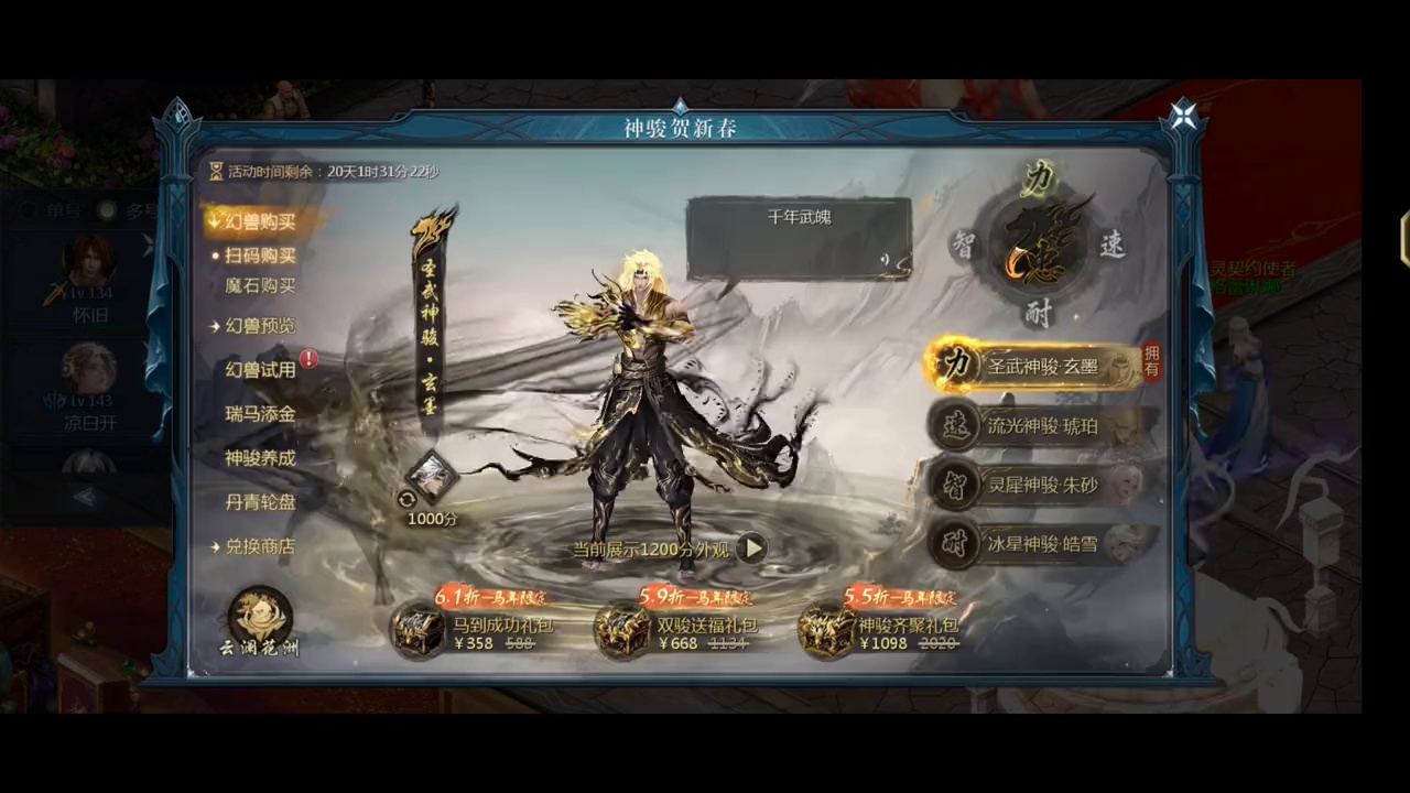 好像上当了#魔域 #魔域达人秀