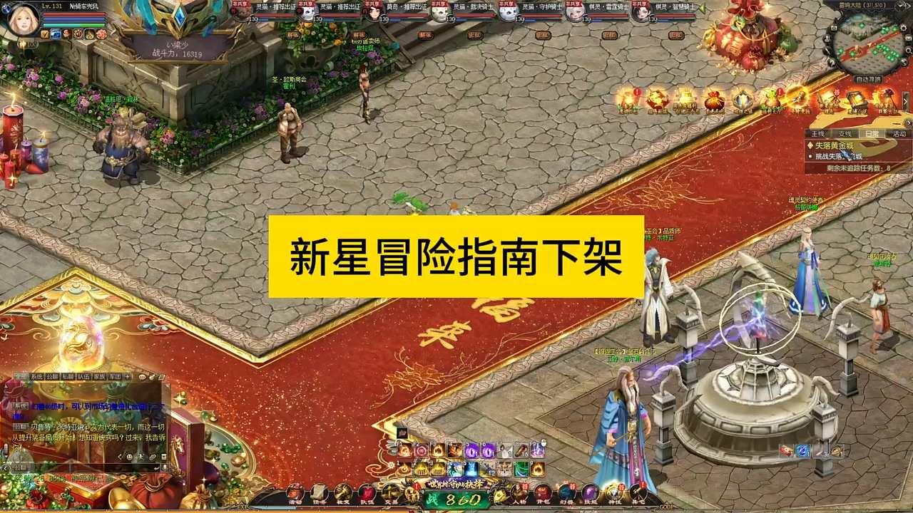 3月11后将上线全新新手引导福