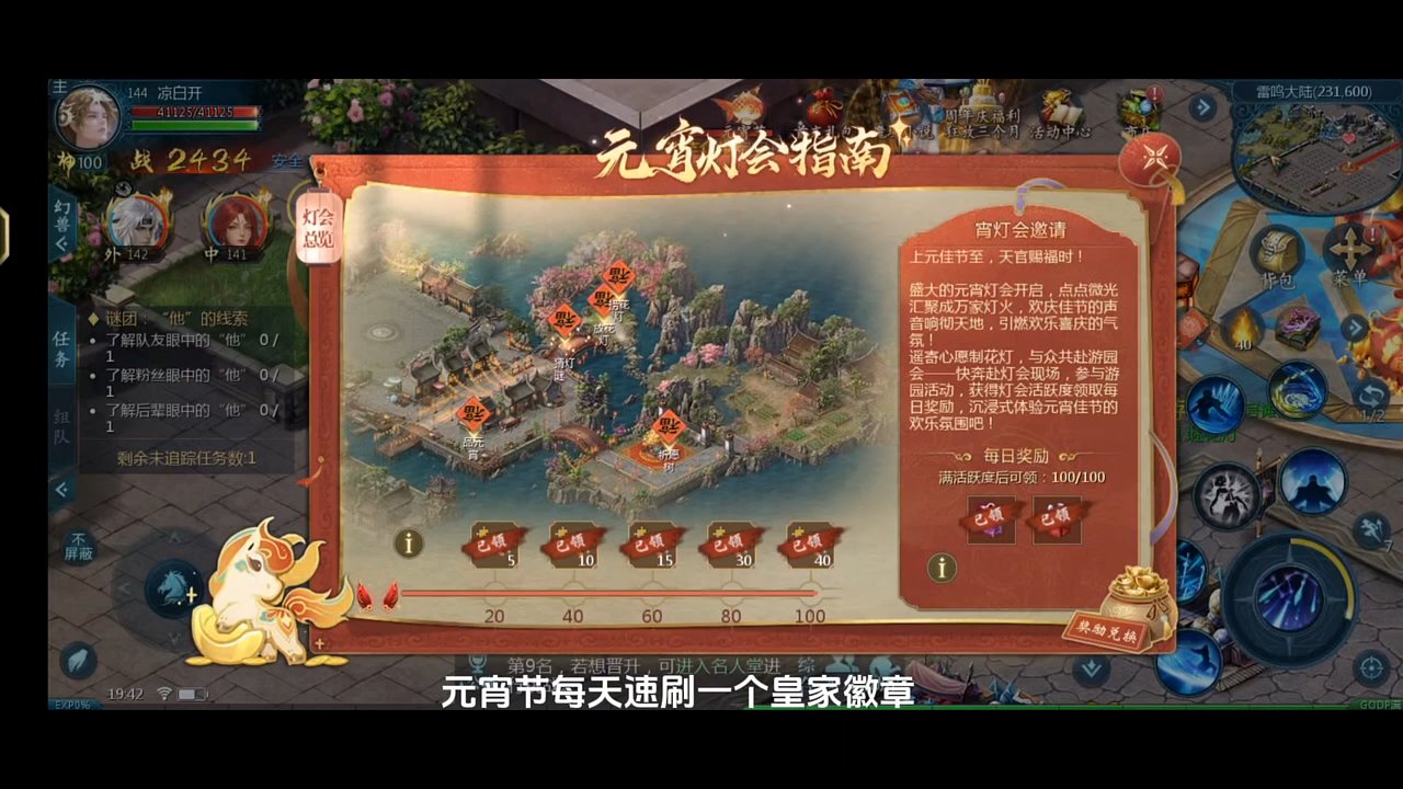 每天30秒速刷皇家徽章一枚 #