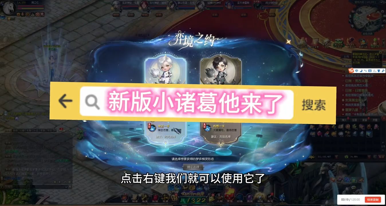 #魔域  #魔域达人秀 小诸葛