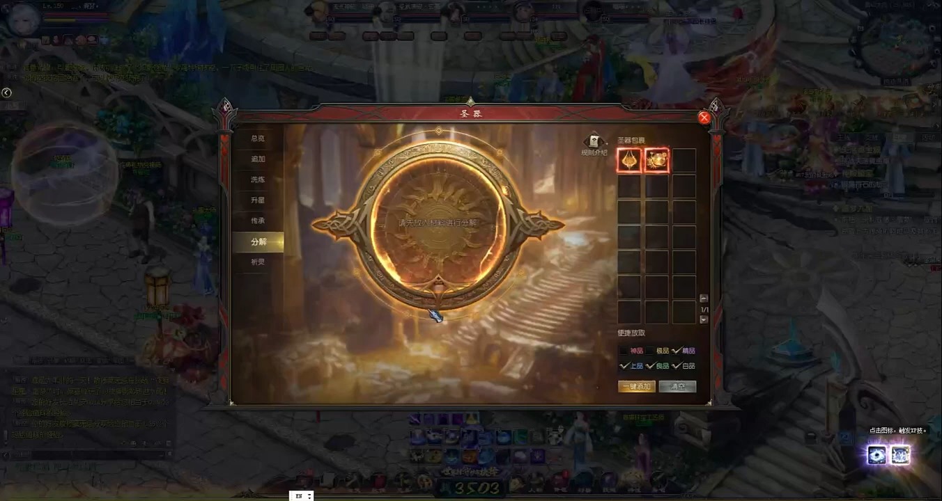 #魔域达人秀 #魔域 #游戏
