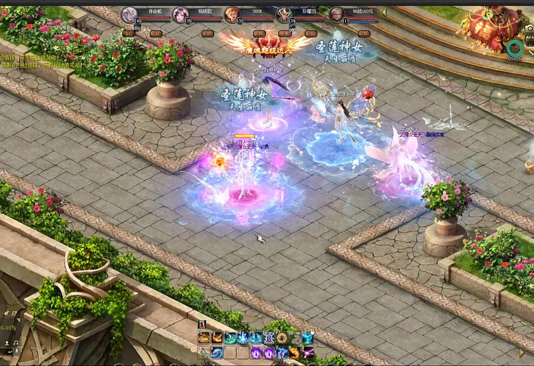 #魔域达人秀 魔域点滴