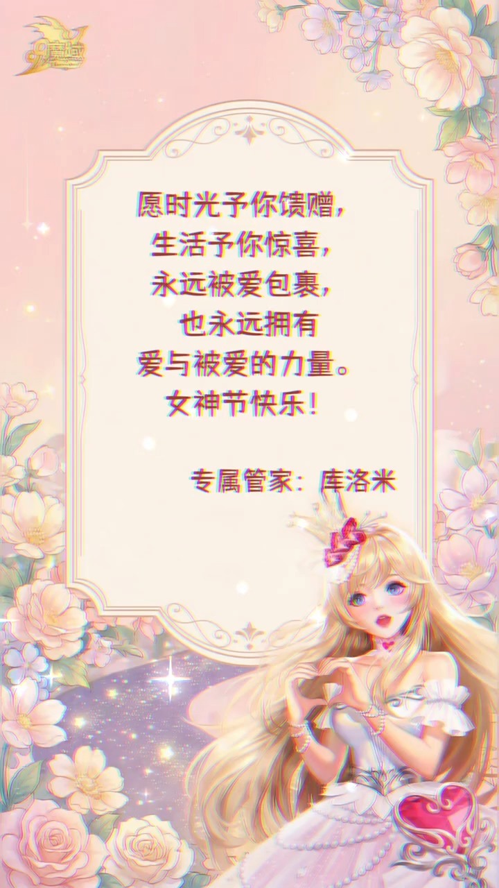 #魔域 感谢我 @Osborn