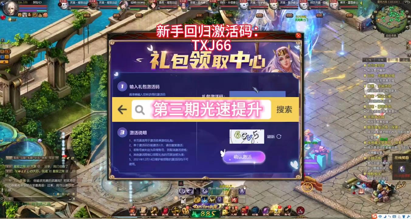 #魔域 #魔域达人秀 新手回归