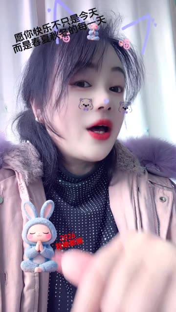 愿你每天快乐不是一点点 #魔域