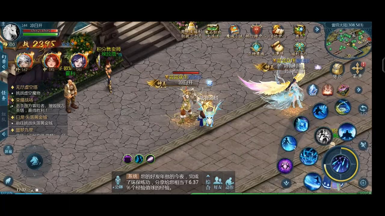 3.11～4.9号记得每天上线