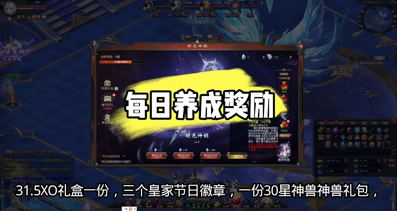 #魔域达人秀 #魔域 #魔域3