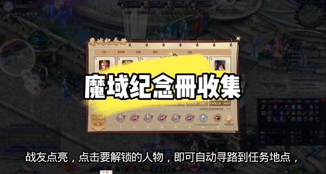 #魔域达人秀 #魔域 #魔域纪