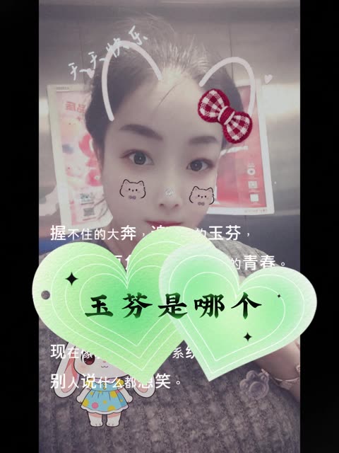 #魔域达人秀 最近全网都在说玉