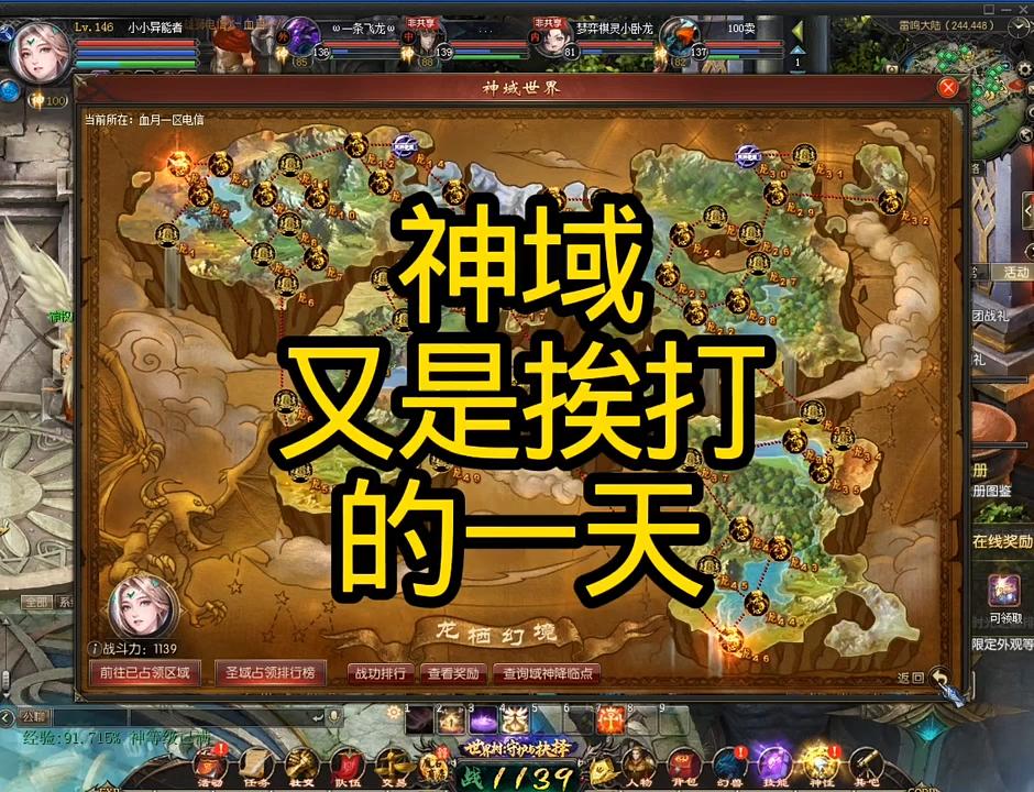 #魔域达人秀 @毒药(O130