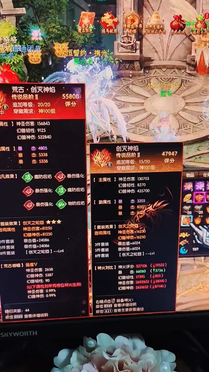 你们有没有尝试过这样洗属性的？