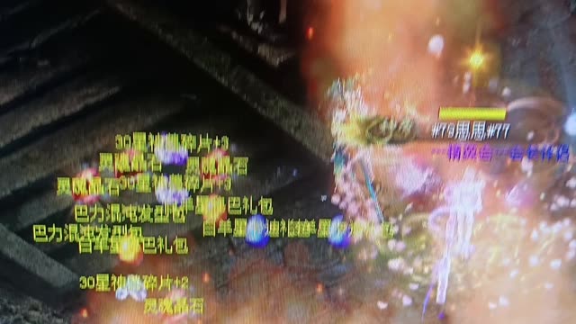 #魔域达人秀 #爱上魔域 #体