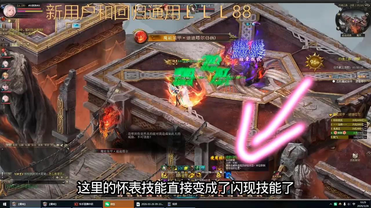 友友们，你们知道这是改了机制了