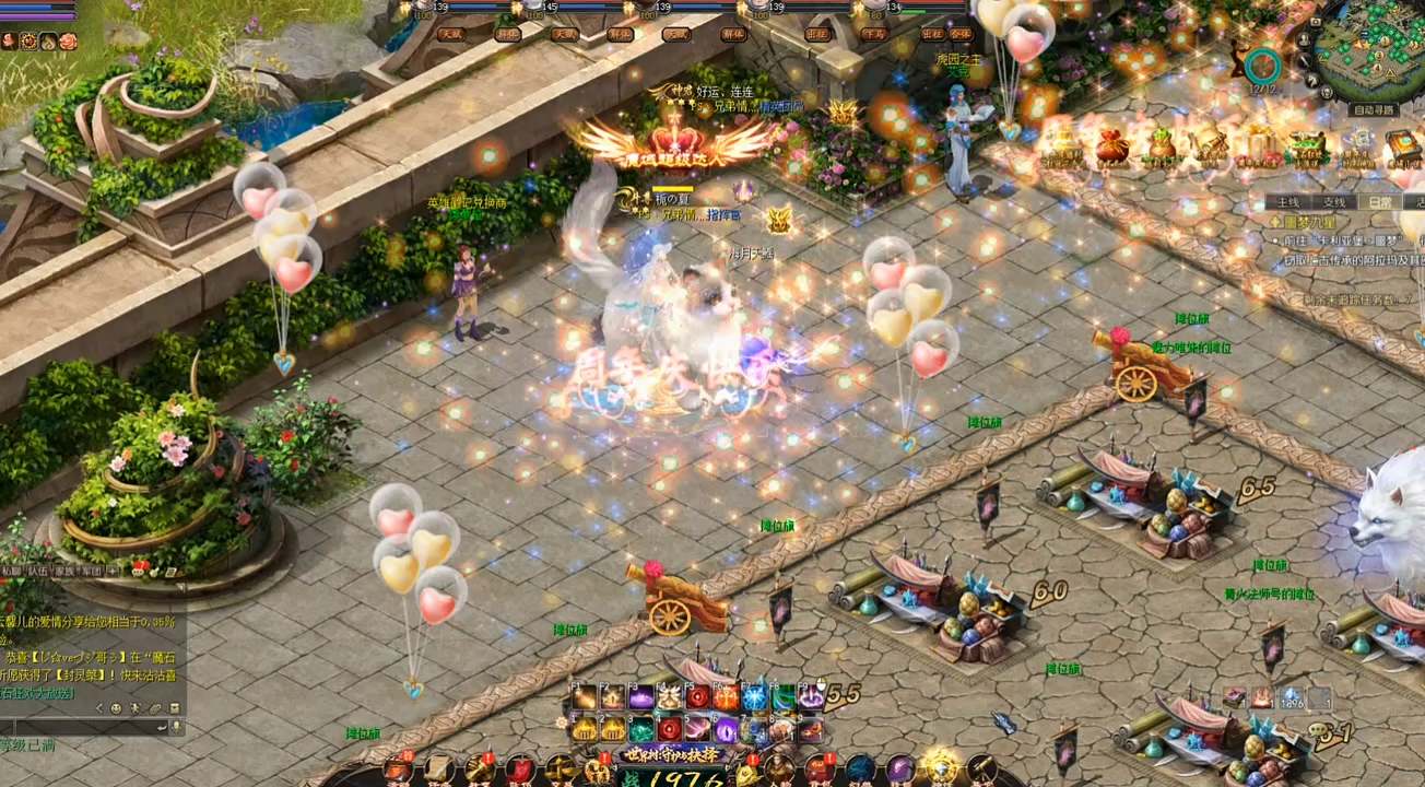 #魔域达人秀 #魔域摊位更新了