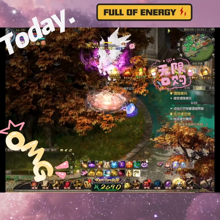 少年魔域生日快乐🎁🎂🎁�