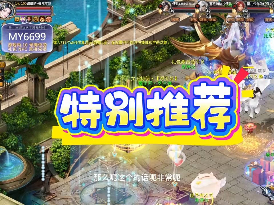 新玩家，回归玩家福利包，上线后